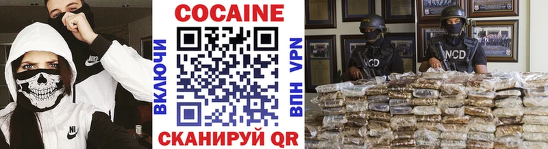 COCAIN Боливия  Стародуб 