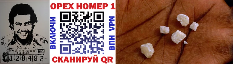Кокаин 99% Стародуб