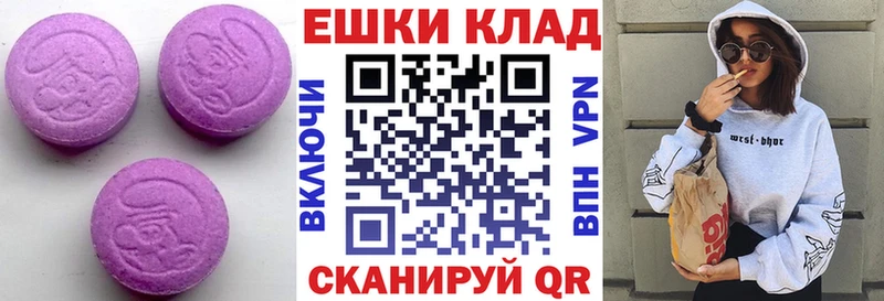 Экстази ешки Стародуб