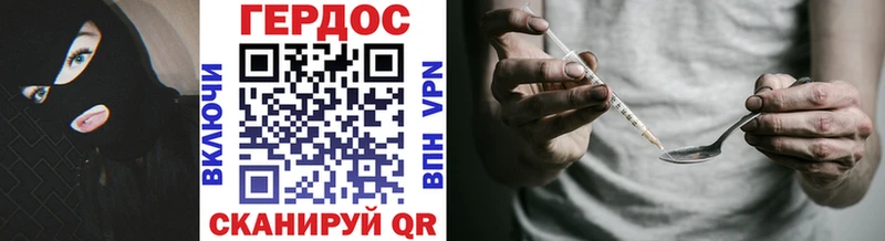 ГЕРОИН Афган Стародуб