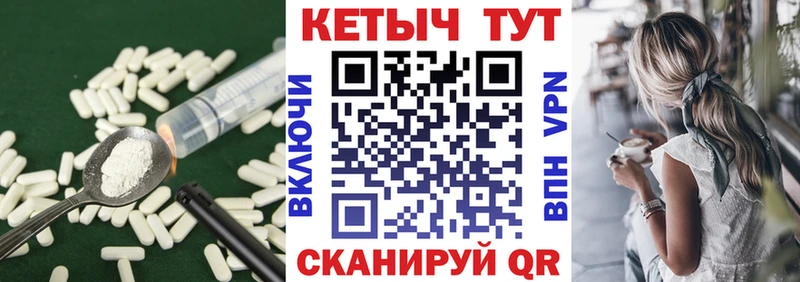 КЕТАМИН ketamine Стародуб