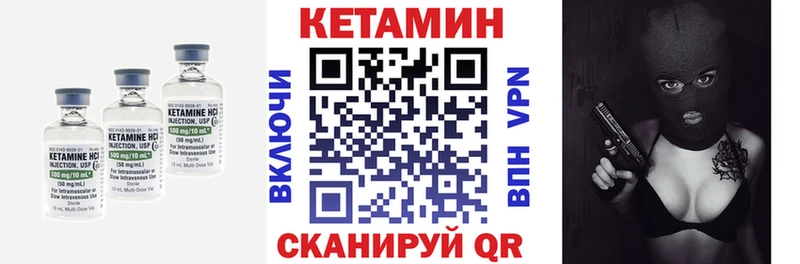 Кетамин ketamine Стародуб