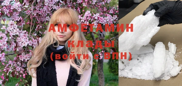 мефедрон мука Алзамай