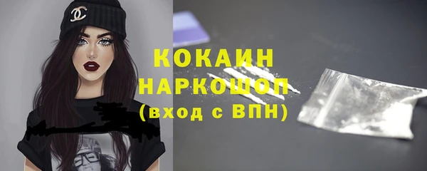 мефедрон мука Алзамай