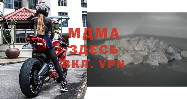 скорость mdpv Алексеевка