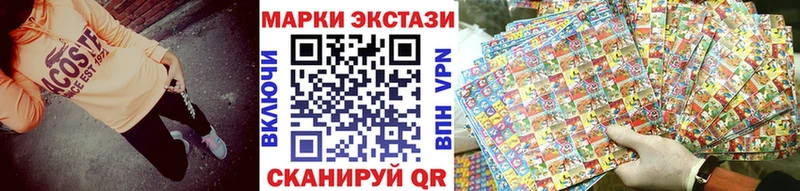 Марки 25I-NBOMe 1,5мг  Стародуб 
