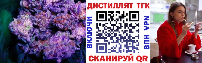 продажа наркотиков  Стародуб  ТГК жижа 